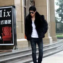 Коричневый черный плюс хлопок теплый искусственный Лисий пальто с мехом мужская кожаная куртка мужская короткое пальто ворсинок зимние свободные тепловой утепленная верхняя одежда