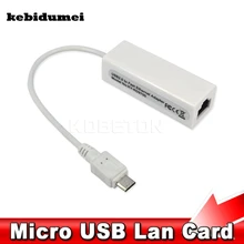 Kebidumei хит микро USB 2,0 мужчина к RJ-45 Женский 5-контактный разъем 10/100 Мбит/с Ethernet LAN сетевая карта адаптер для телефона Android оконные рамы