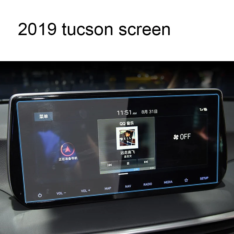 

lsrtw2017 car GPS navigation screen anti-scratch protective toughened film for hyundai tucson 2016 2017 2018 2019