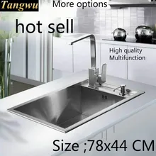 Бытовая большая кухонная ручная раковина одинарная мойка стандартная пищевая 304 нержавеющая сталь Горячая 780x440 мм