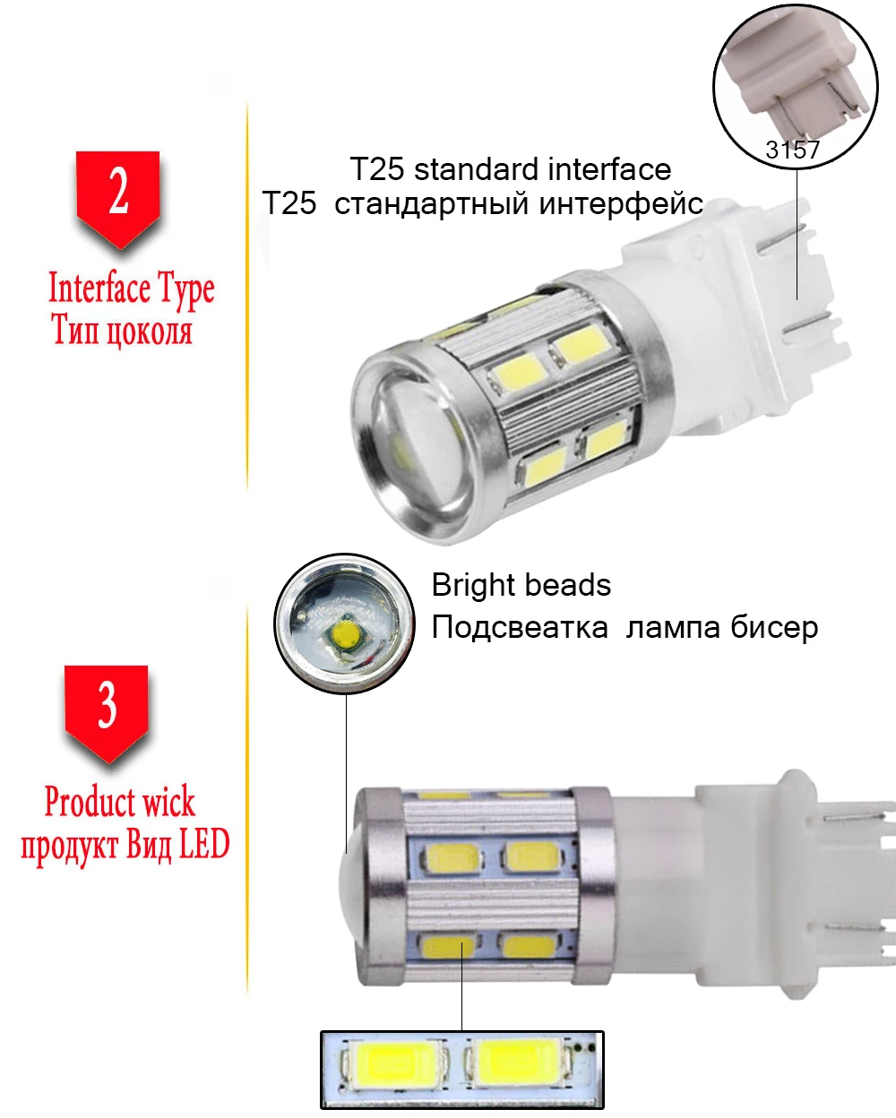 car led light 3157 5630 13smd cree auto brake light tail stop lamp bulbs 6