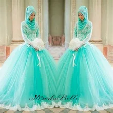 2016 Light Blue Muslim Islamic Wedding Dresses with Hijab Lace Appliques Ball Gown Arabic Elegant Long Sleeve Wedding Gowns