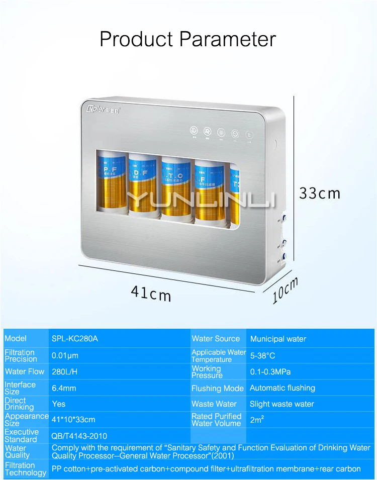 Бытовой очиститель воды ультрафильтрационный фильтр для воды 5 рангов фильтрации очиститель воды SPL-KC280A