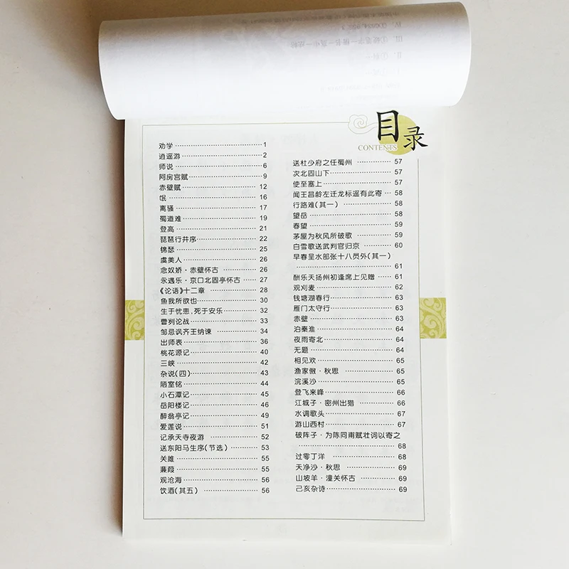 QQ20181215-12