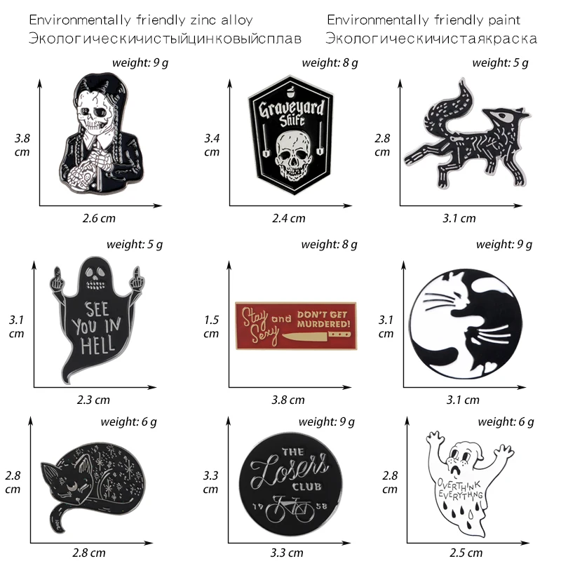 Панк темные булавки Скелет черные красивые броши значки сумки аксессуары для одежды эмалированные булавки подарки для друзей ювелирные изделия оптом