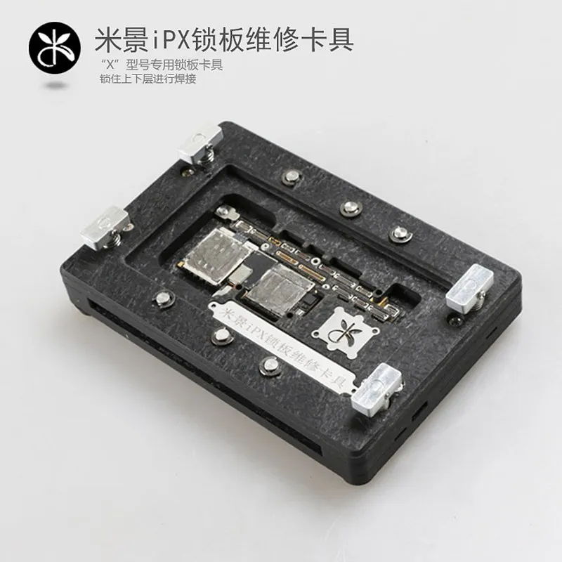 

Supple MJ for iPhone X Fixture Precise Positioning Fixture High Temperature Resistant BGA Mainboard Maintenance Platform