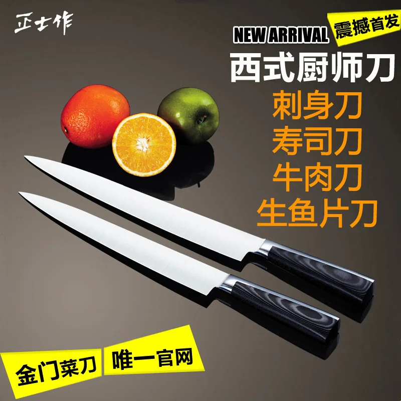 Japanese stainless steel knives cutting tool fruit / sushi sashimi