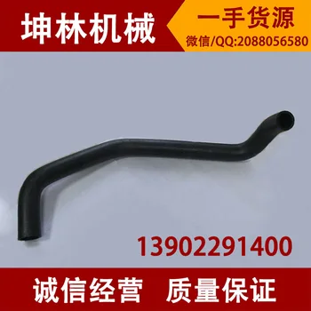 

Kobelco SK330-8/8E SK350-8/8E excavator pipe LC05P01422P1