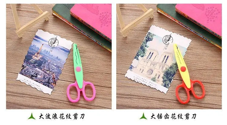 Xiaoyuer 5507 небольшой и чистый и свежий Студент Художники безопасности ножницы волна ножницы канцелярские принадлежности