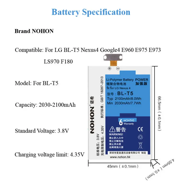 Battery For LG Google Nexus4 BL-T5 Details (01)