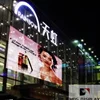 Optoelectronic Displays