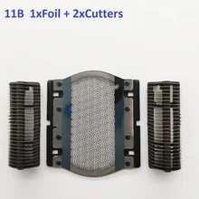 1 х бритвы Фольга+ 2 х лезвия для Braun 11B серии 1 110 120 130 140 150 150s-1 130s-1 5684 5685 бритья 10% скидка на 10 комплектов