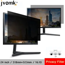 24 дюйма(518 мм* 323 мм) Фильтр конфиденциальности антибликовый ЖК-экран Защитная пленка для 16:10 широкоформатный компьютер ноутбук ПК мониторы
