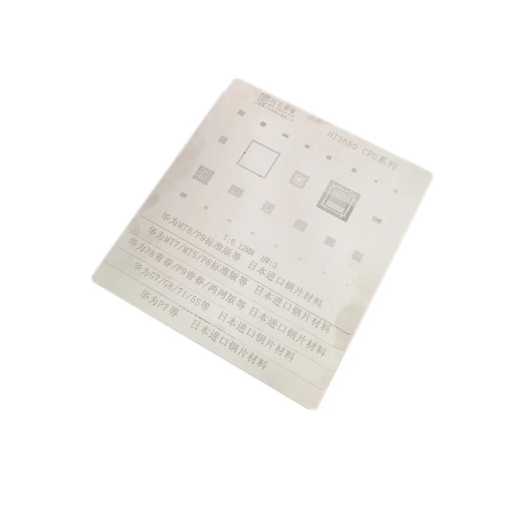 

Amaoe Universal Reballing Stencil for Huawei P8lite P9lite G7 G8 7I 5S P7 MT8 P9 MT7 MTS P8 Reballing for MT6353V MSM8916 HI6220