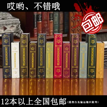 

12pcs Fake book decoration simulation European style of the ancient book decoration model rooms shelves