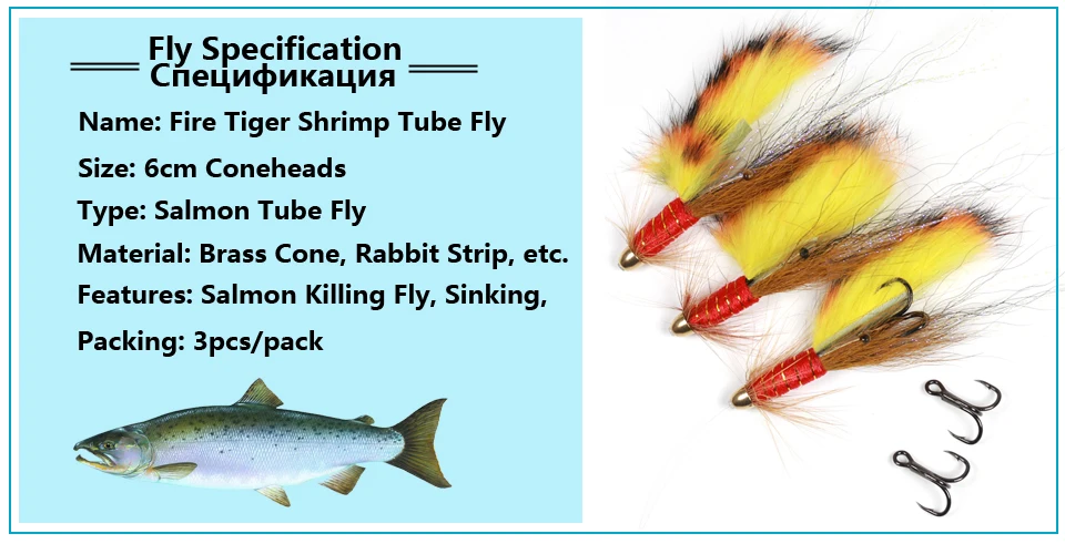salmon-tube-fly_01