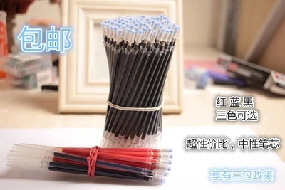

50pcs Office gel pen refills 0.5mm long and durable writing smooth