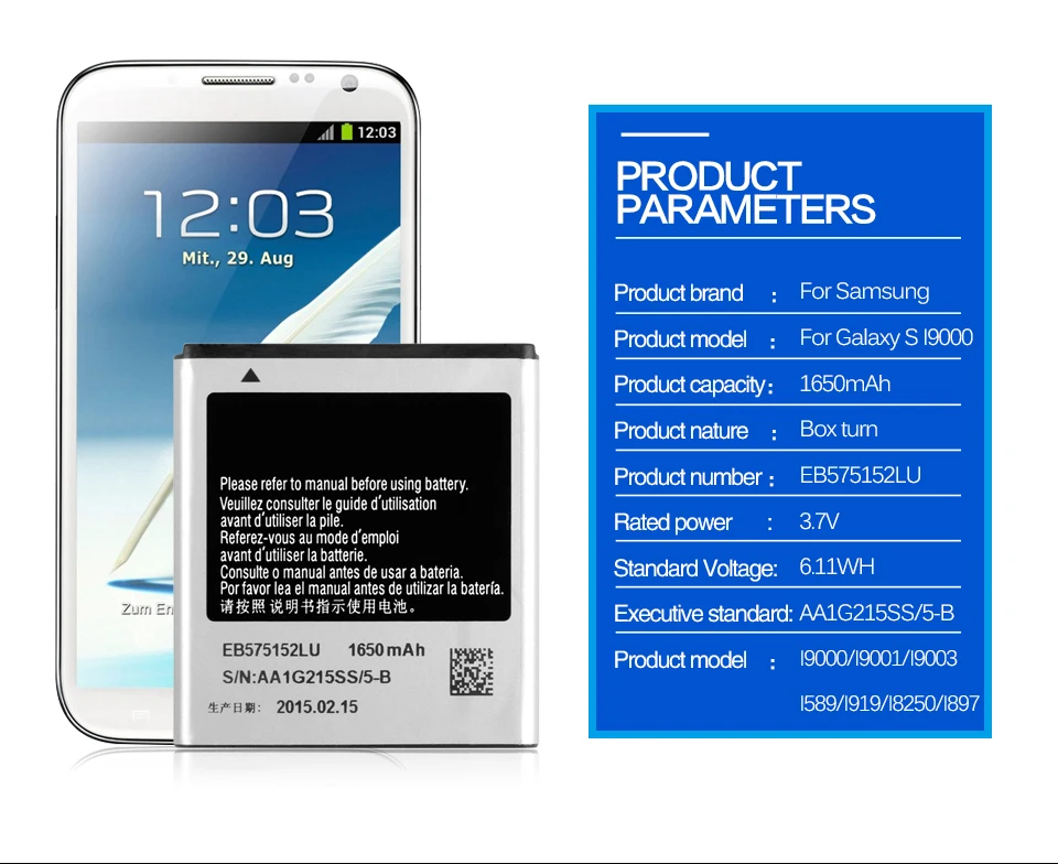 SM-Galaxy-S-I9000-i9001--XIANGQING_02