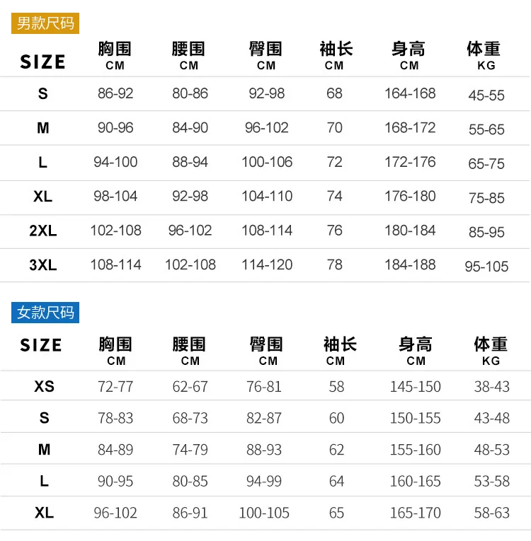 new diving suit male 3MM Siamese wetsuit female snorkeling surfing jellyfish clothing thick warm winter swimsuit