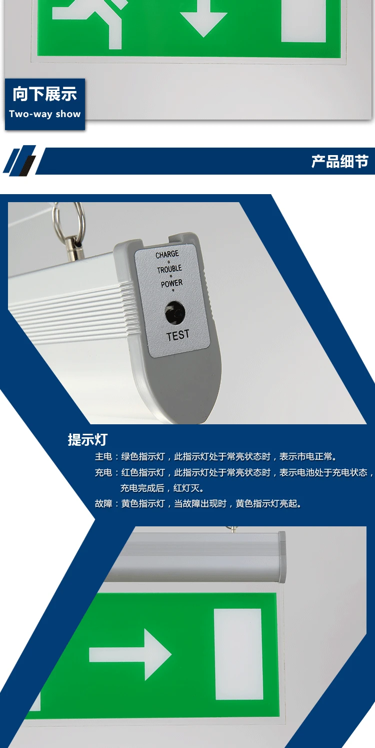 China emergency light exit Suppliers