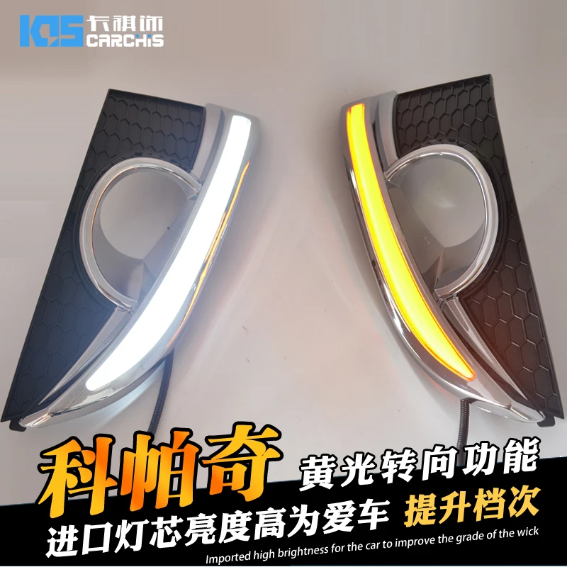 

free shipping, LED Daytime Running Lights DRL LED Fog Lamp with Yellow Turn Signal Light case for Chevrolet Captiva SUV 2011~13