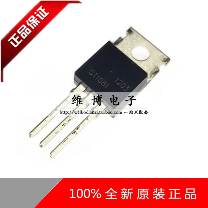 GT1081 TO 220 New|new tremolo|new hfnew arrival for sale - AliExpress
