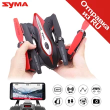 SYMA Official X56W RC Drone Folding Quadrocopter With Wifi Camera Real-time Sharing Flashing Light RC Helicopter Drones Aircraft