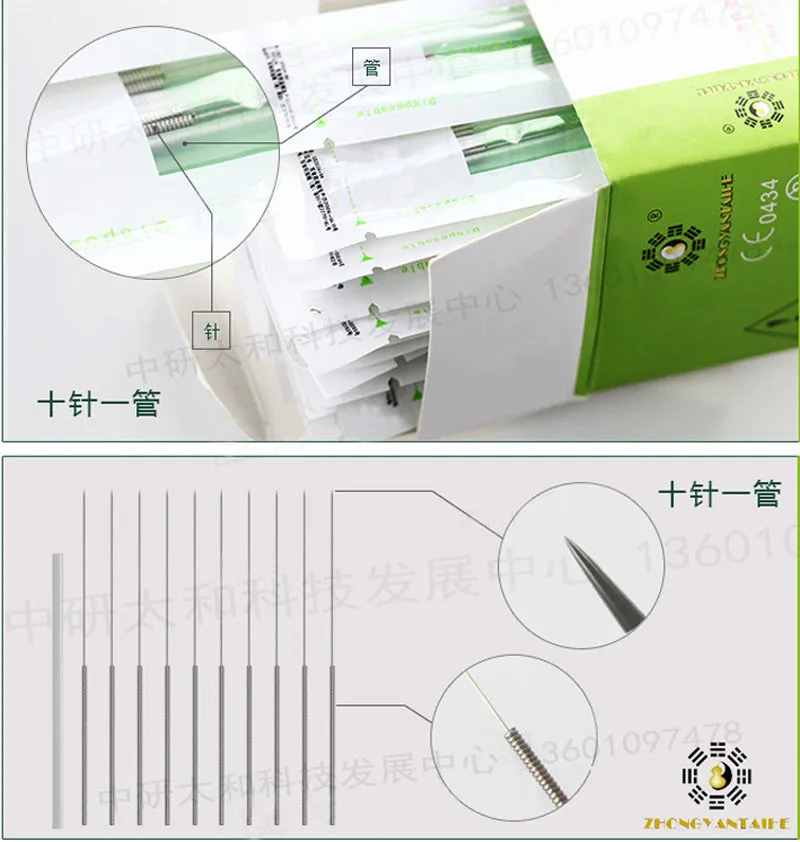 500 шт./кор. древней китайской способ Фирменная гарантия Иглоукалывание иглы одноразовые иглы для иглоукалывания массажное средство для упражнений