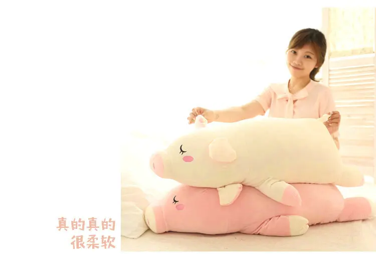 35-85 см мягкая свиная плюшевая Пижама с игрушками, штаны, кукла, мультяшная подушка, перо, хлопковая кукла, подарок на день рождения для детей