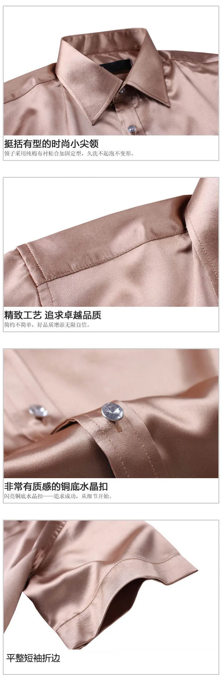 ZOEQO новый бренд Летний стиль высокое качество шелка с коротким рукавом Для мужчин рубашки Повседневная Для мужчин рубашка camisa masculina camisas hombre