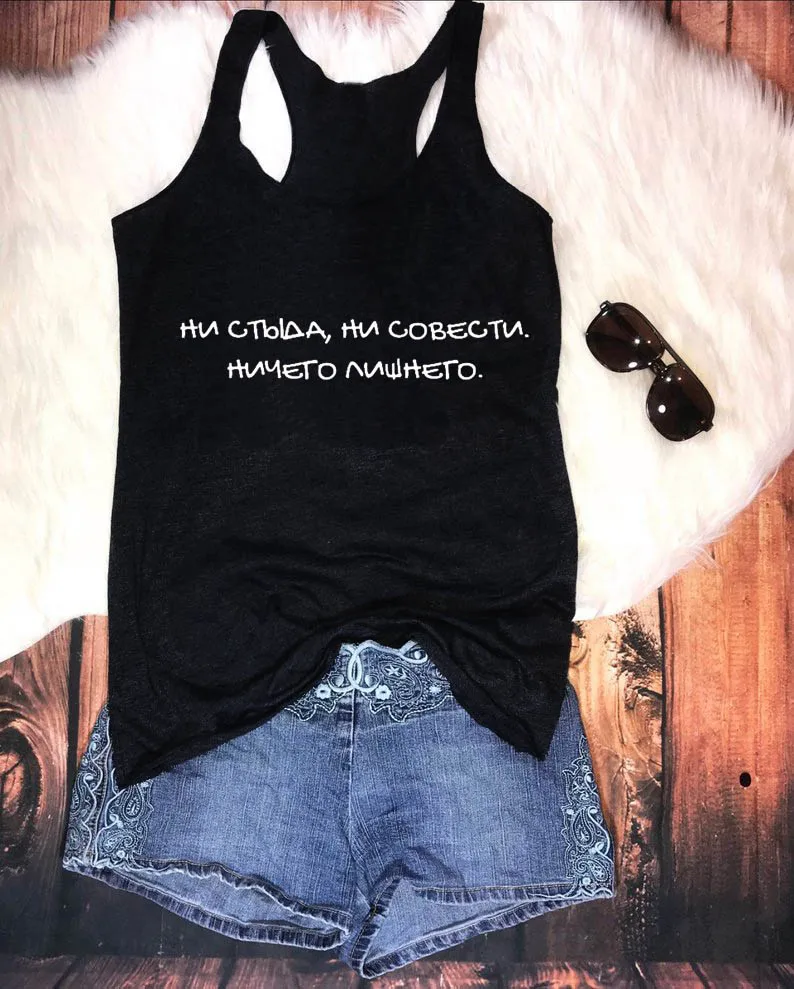 

Vest "No shame, no conscience" Russian Letter Tank Top Summer in linen slub jersey Harajuku Funny Sleeveless Tee