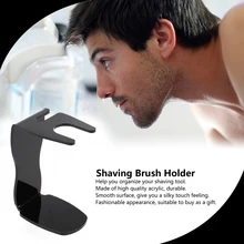 Акриловый держатель для бритья для мужчин, инструмент для бритья, мужской инструмент для чистки лица, органайзер, черная подставка для бритья, чаша для бритья, щетка