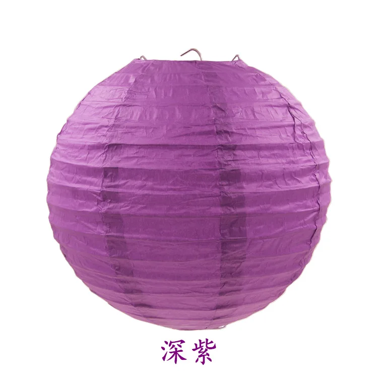 1 шт./лот(10-15-20-25-30-35-40 см) декоративные бумажные шаровые фонари, Китайский бумажный фонарь для украшения рождества, свадьбы, дня рождения - Цвет: dark purple