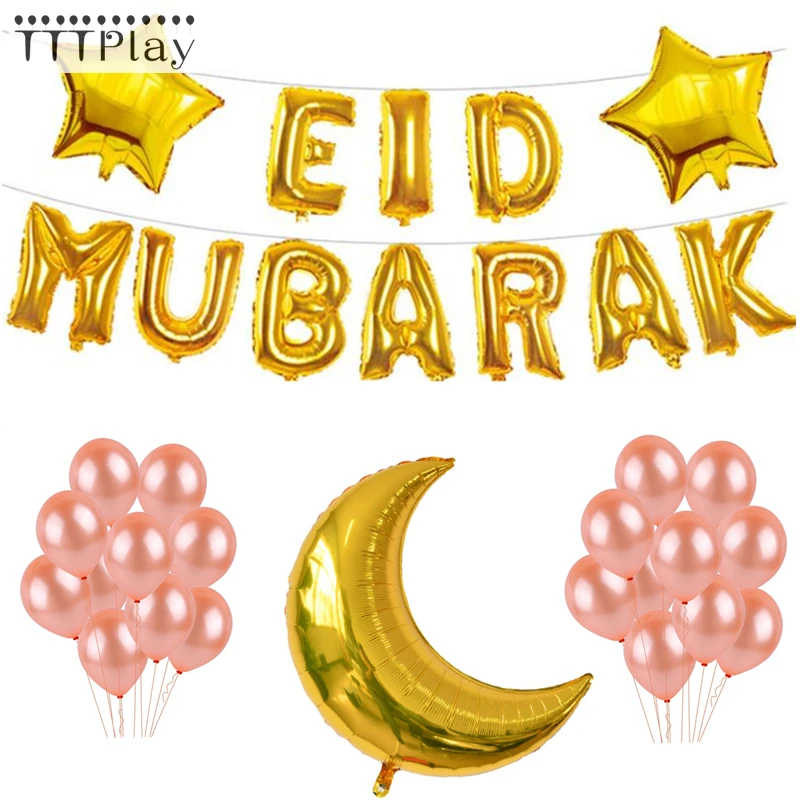 

1set EID MUBARAK Rose Gold Latex Balloons Ramadan Decoration 16inch Gold EID Letter Foil Balloons For Muslim EID Party Supplies