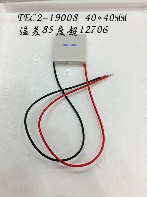 TEC2-190084