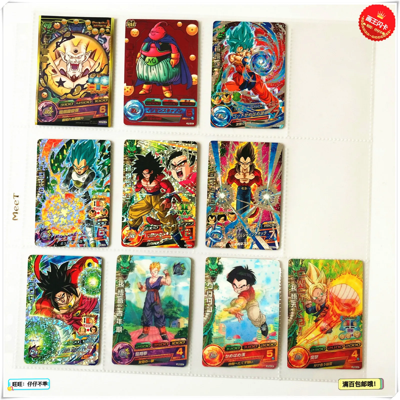 Япония Dragon Ball Hero GDB JPBB Broli Бог, супер сайян игрушки Goku Хобби Коллекционные игры Коллекция аниме 3D карты