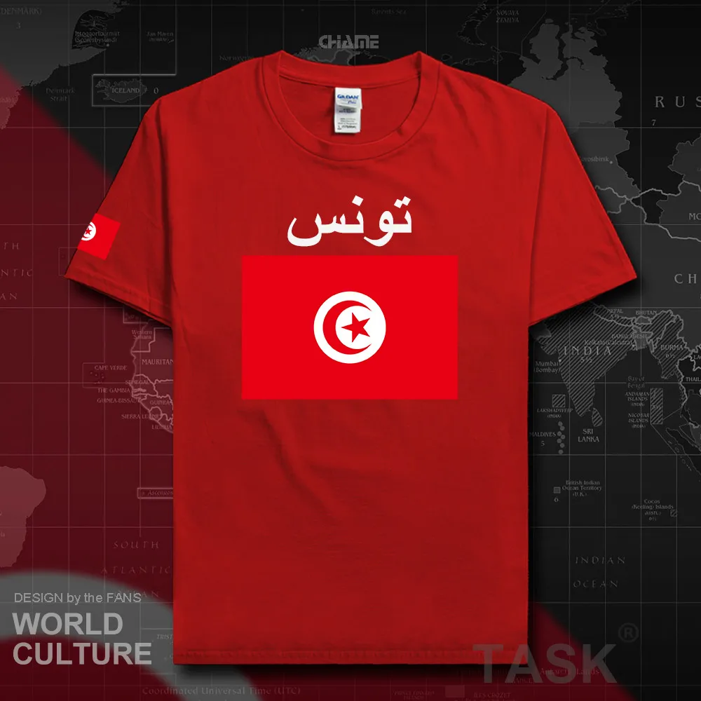 HNat_Tunisia02_T01red