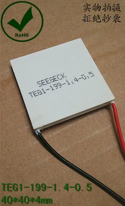 High temperature resistant industrial grade thermoelectric