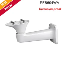 Dahua устойчивый к коррозии настенный кронштейн 1" корпус PFB604WA Скрытая линия дизайн для ip-камер
