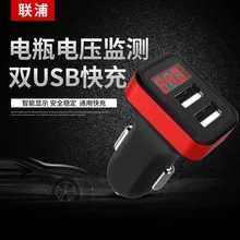 Умный дисплей Мониторинг автомобильное зарядное устройство Plug Автомобильный многофункциональный мобильный телефон автомобильное зарядное устройство