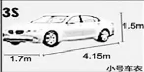Полное покрытие автомобиля дышащая УФ-защита, Анти Пыль и царапины, огнезащитные щиты, мульти размер для более капот автомобиля - Название цвета: 3S