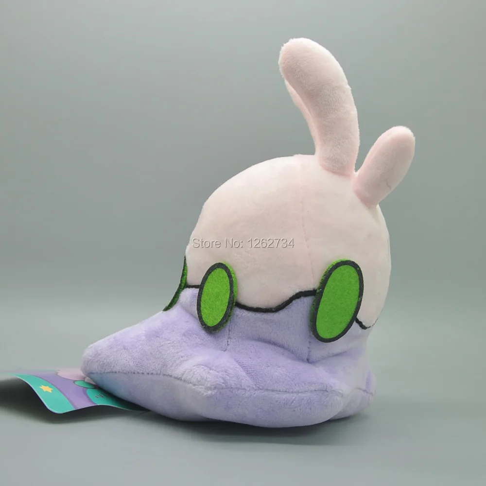 goomy-7inch-71g-14-C