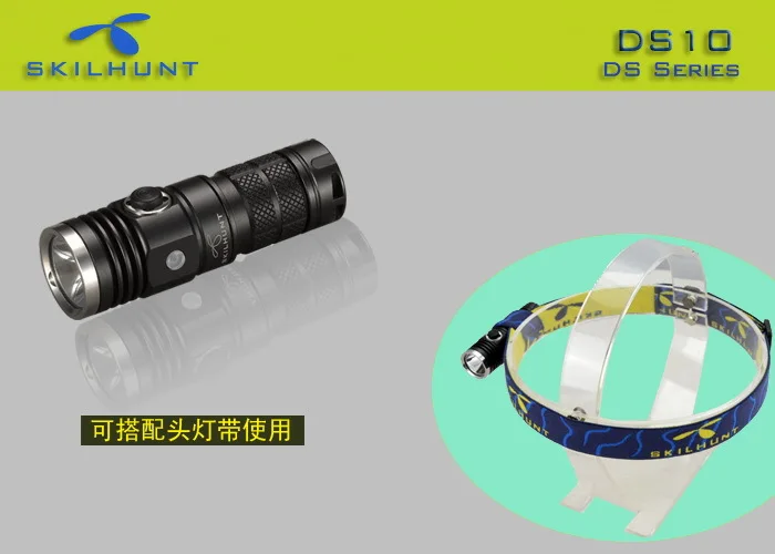SKILHUNT DS10 16