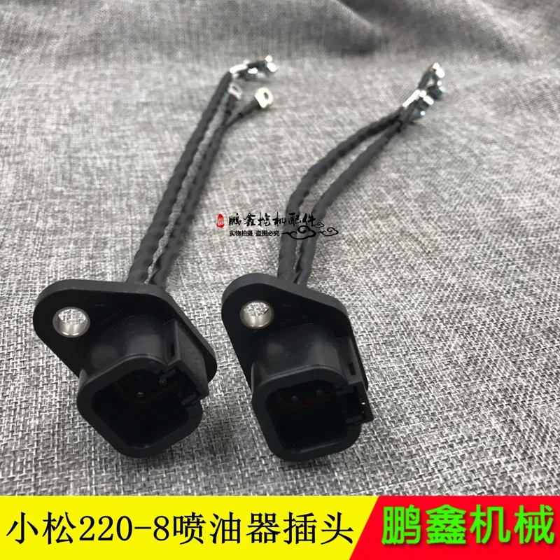 

Excavator accessories engine small pine 130 210 220 240-8mo injector plug wire beam nozzle digger Wire harness