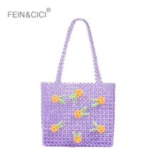 Жемчужная сумка, акриловая коробка с бисером, сумка-тоут, Женская Дамская сумочка для вечеринок, летняя сумка, роскошная брендовая фиолетовая, белая