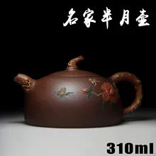 Аутентичные Исин Zisha мастеров ручной работы чайник руды грязевая фреза половина Горшок Ремесел опт и розница 462