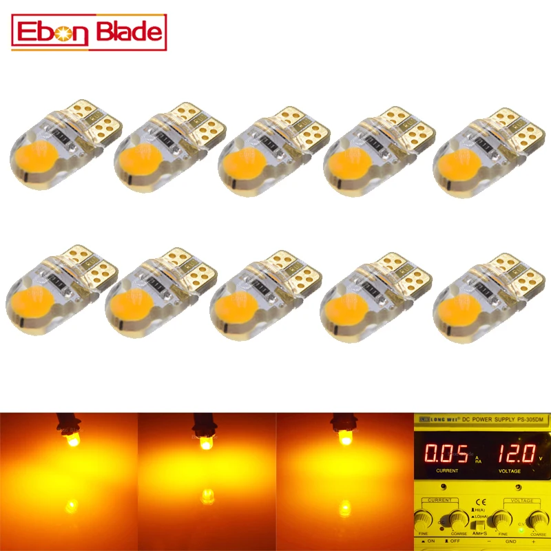 

10Pcs Silicone W5W T10 LED Amber W5W COB 2W LED Bulbs For Car Parking Position Turn Signal Indicator Side Marker Light 12V DC