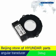 Аутентичный eight Dar Sonata восьмисвинцовый IX45IX25 IX35 угол датчика путешествия провода senso