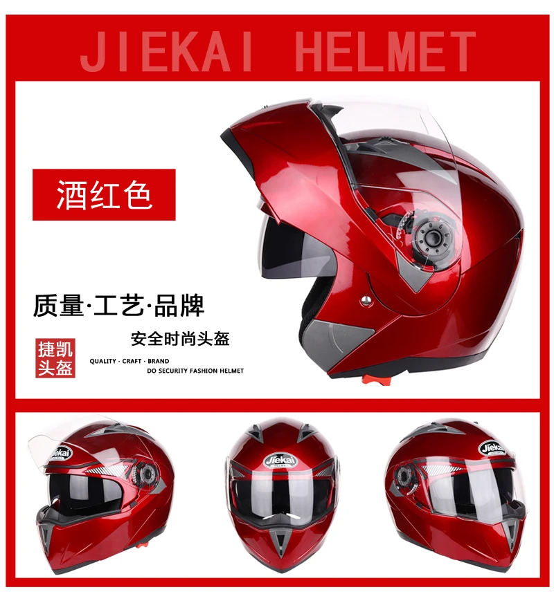 Новое поступление DOT sticker JIEKAI 105 откидной мотоциклетный шлем motocicleta casco шлемы для мотокросса гоночный шлем M L XL XXL