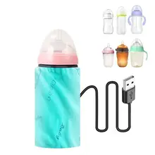 Детская бутылка изоляционная крышка USB Автомобильное зарядное устройство для обогрева портативный мешок постоянной температуры Бутылка для молока Универсальный